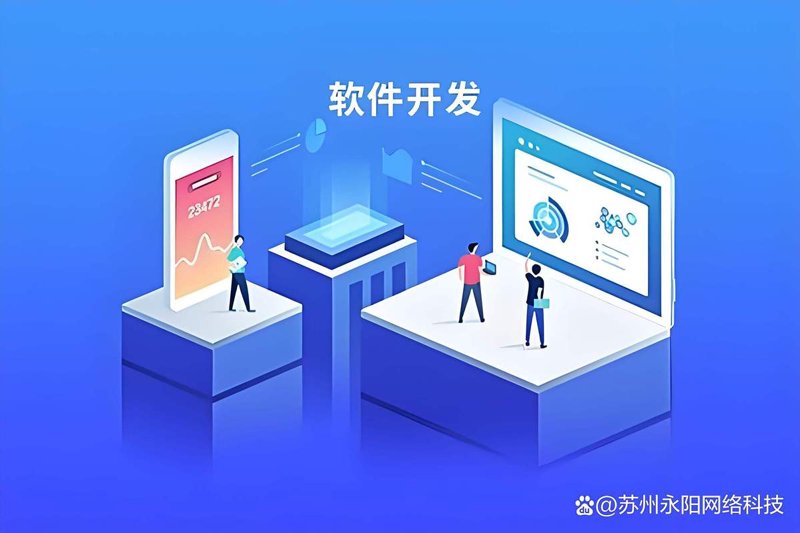 软件开发引领未来广州产业潮流
