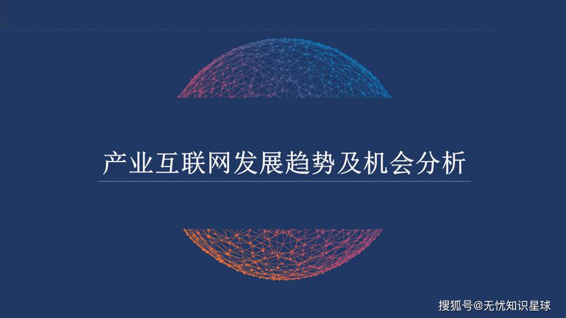 斯瑞达网络科技