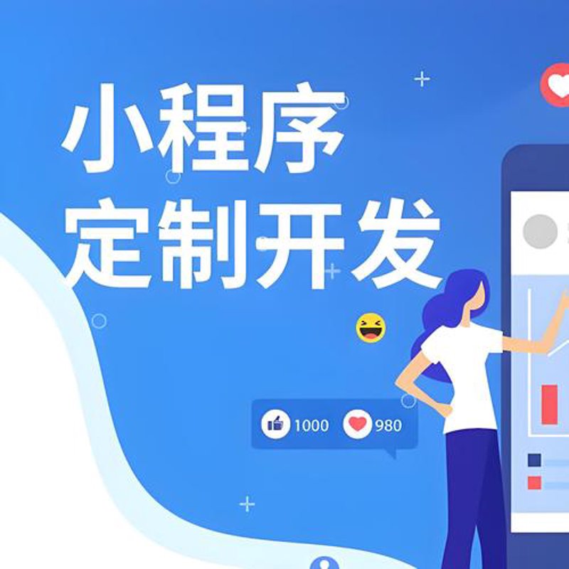 APP开发行业风向标：技术革新与用户需求双驱动